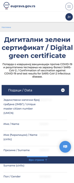 Serbian online vaccination certificate preview -- full below